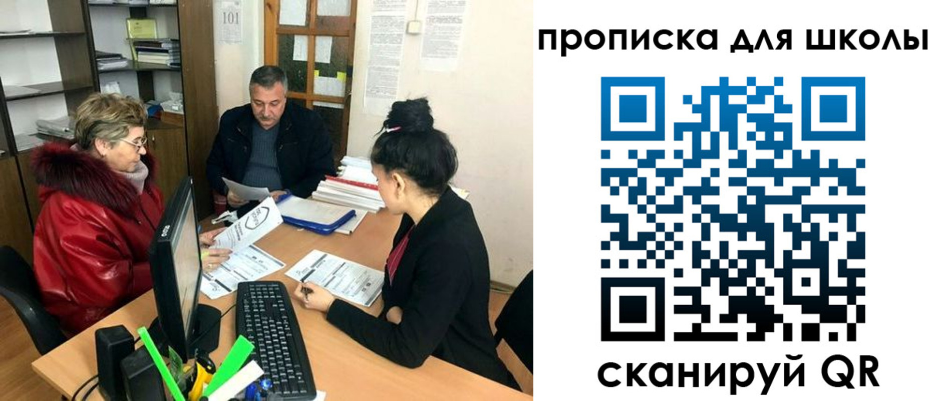 где прописаться в Трубчевске